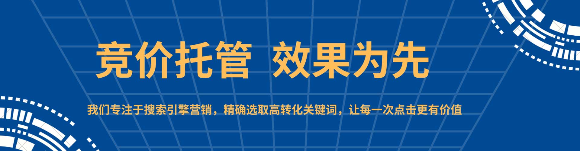 古冶信息流优化师