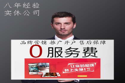 SEM推广代运营公司助力中小企业快速发展